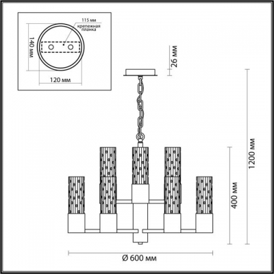 Люстра ODEON LIGHT SABANO 4841/9