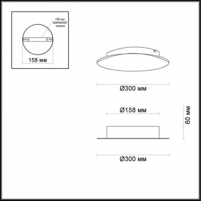 Настенный светодиодный светильник ODEON LIGHT LUNARIO 3562/12WL