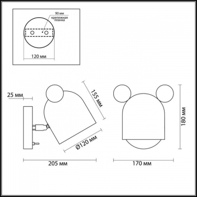 Настенный светодиодный светильник ODEON LIGHT MICKEY 4731/1W