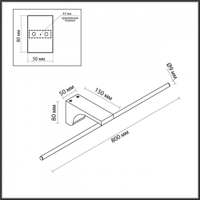 Подсветка ODEON LIGHT HIGHTECH 7069/10WL