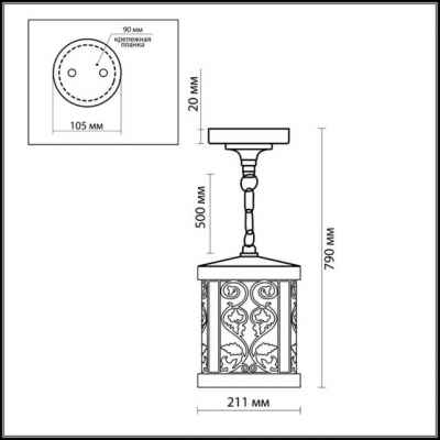 Подвесной уличный светильник ODEON LIGHT LAGRA 2286/1