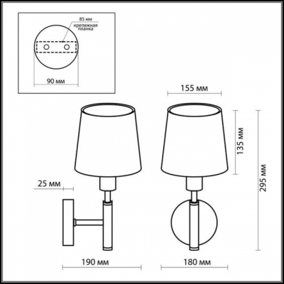 Бра ODEON LIGHT GLEN 2266/1W