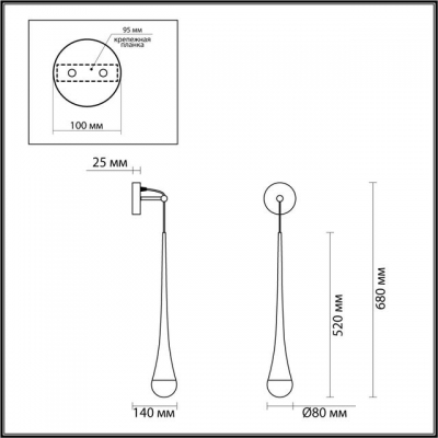 Настенный светодиодный светильник ODEON LIGHT GOTA 4278/1W