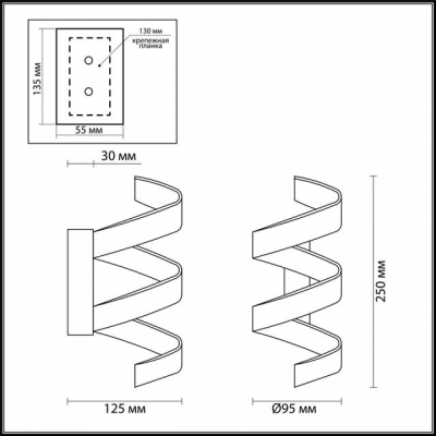 Настенный светодиодный светильник ODEON LIGHT SPIRA 3832/9WL Настенный светодиодный светильник ODEON LIGHT SPIRA 3832/9WL