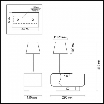 Настенный светодиодный светильник ODEON LIGHT SVEN 4162/6WL