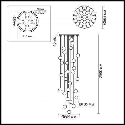 Подвесная люстра ODEON LIGHT L-VISION 5084/120L