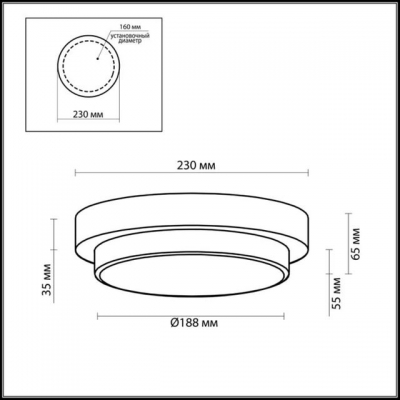 Потолочный светильник ODEON LIGHT HOLGER 2746/1C