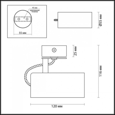Спот ODEON LIGHT KIKO 3872/1C