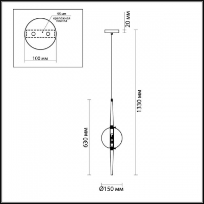 Светильник ODEON LIGHT LAZIA 4684/1
