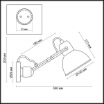 Бра ODEON LIGHT ARTA 4125/1W