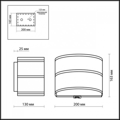 Бра ODEON LIGHT ASTER 2782/1WA