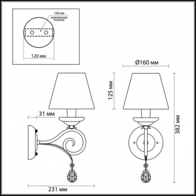 Бра ODEON LIGHT MARIONETTA 3924/1W