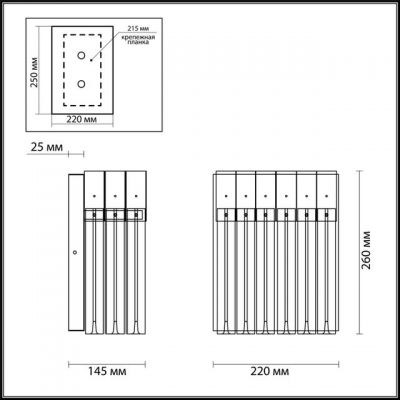 Бра ODEON LIGHT MORIA 4675/1W