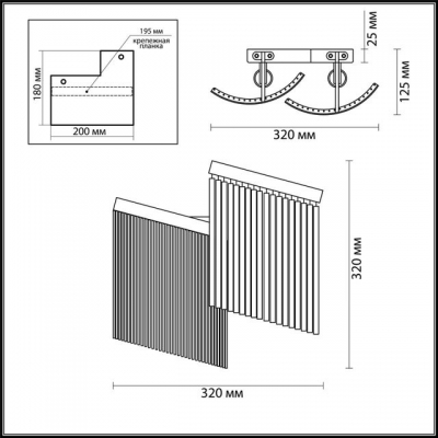 Двойное бра ODEON LIGHT GRAZA 4630/2W