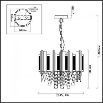 Хрустальная люстра ODEON LIGHT RUNA 4635/5