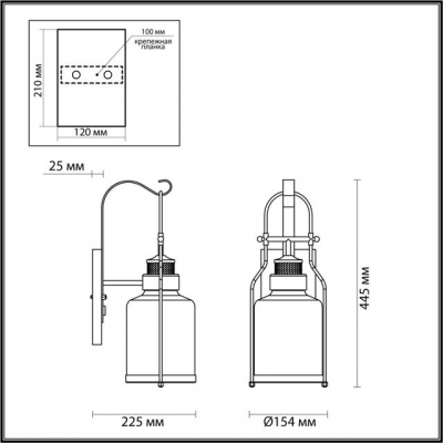 Настенный светильник уличный ODEON LIGHT KALPI 4835/1W