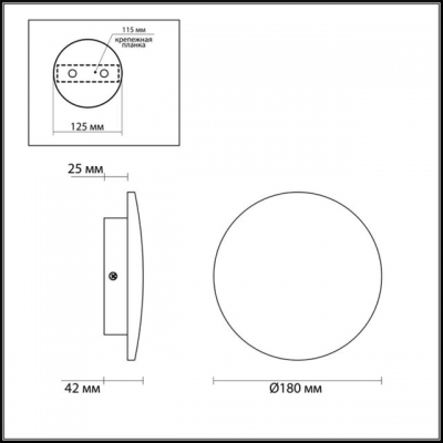 Настенный светодиодный светильник ODEON LIGHT ECLISSI 3871/12WL