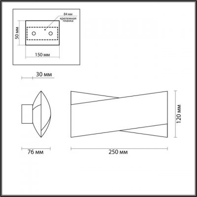 Настенный светодиодный светильник ODEON LIGHT TWISTY 4214/18WL