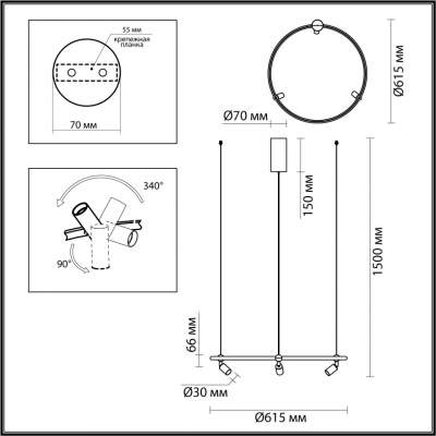 Подвесная люстра ODEON LIGHT HIGHTECH 7026/52L