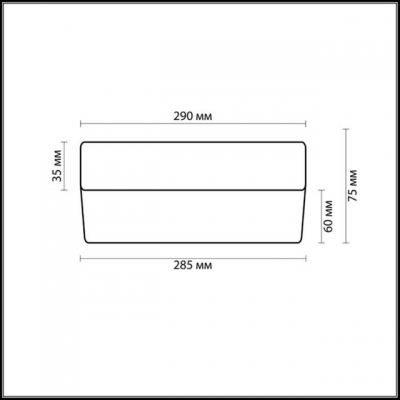 Потолочный светильник ODEON LIGHT PRESTO 2405/2C Потолочный светильник ODEON LIGHT PRESTO 2405/2C
