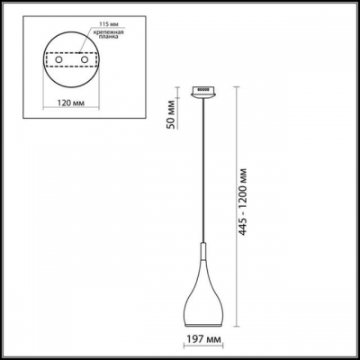 Светильник ODEON LIGHT DROP 2907/1