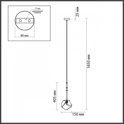 Светильник ODEON LIGHT STONO 4789/1