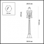 Уличный фонарь ODEON LIGHT SATION 4045/3F