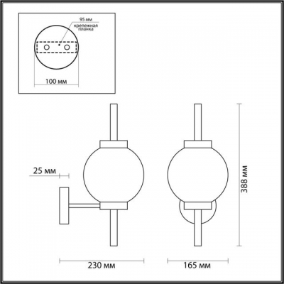 Бра ODEON LIGHT FRANCESCA 4273/1W