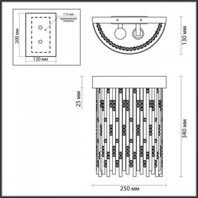 Бра ODEON LIGHT REFANO 4848/2W