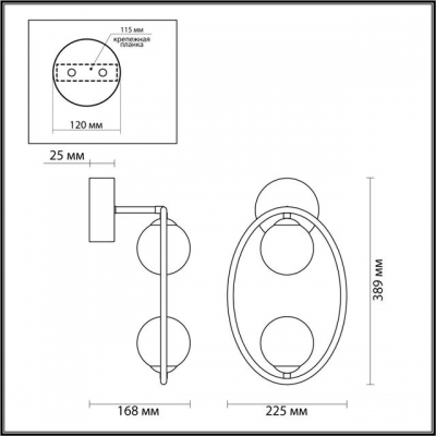 Двойное бра ODEON LIGHT SLOTA 4807/2W