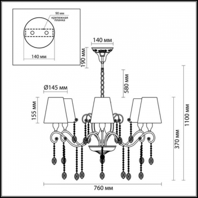 Люстра ODEON LIGHT GAELLORI 3393/6 Люстра ODEON LIGHT GAELLORI 3393/6