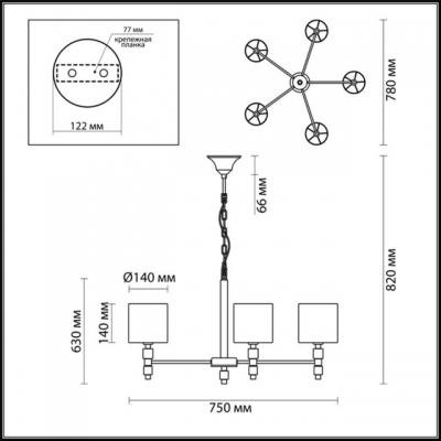 Люстра ODEON LIGHT PAVIA 4113/5