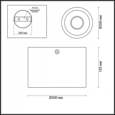 Накладной светильник ODEON LIGHT GLASGOW 3892/1C