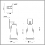 Настенный светильник уличный ODEON LIGHT CLOD 4170/1W