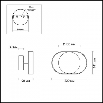 Настенный светодиодный светильник ODEON LIGHT MONDY 4246/7WB