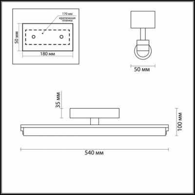 Подсветка ODEON LIGHT FRIS 4618/12WL