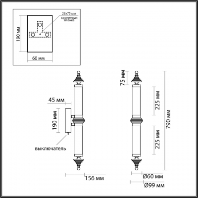 Подсветка ODEON LIGHT L-VISION 5404/28WL