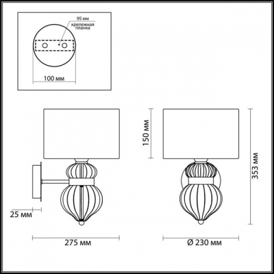 Бра ODEON LIGHT LILIT 4687/1W Бра ODEON LIGHT LILIT 4687/1W