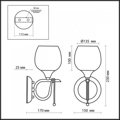 Бра ODEON LIGHT VELUTE 2094/1W