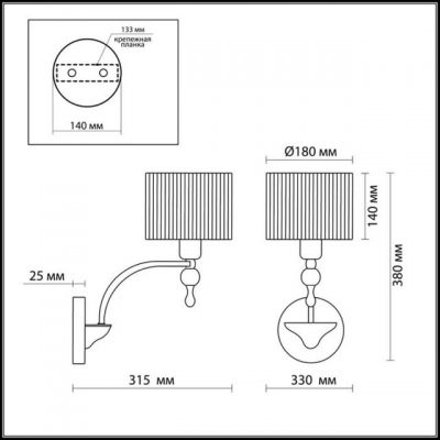 Бра ODEON LIGHT VIGA 2005/1W