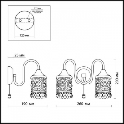 Двойное бра ODEON LIGHT SALONA 2641/2W