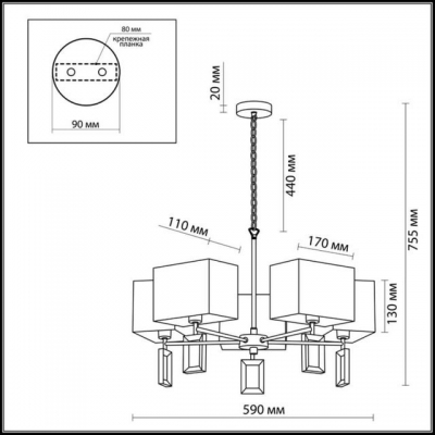 Люстра ODEON LIGHT ATOLO 2197/5