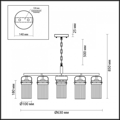 Люстра ODEON LIGHT KOVIS 4653/5