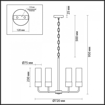 Люстра ODEON LIGHT STEPI 4659/8
