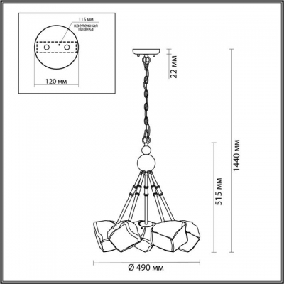 Люстра ODEON LIGHT STONO 4789/5A