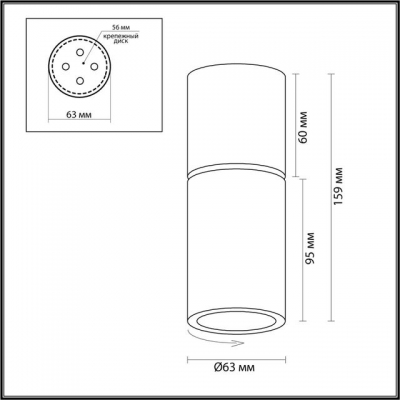 Накладной светильник ODEON LIGHT DUETTA 3582/1C
