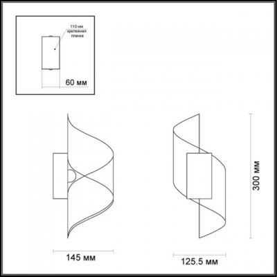 Настенный светодиодный светильник ODEON LIGHT BOCCOLO 3543/5LW