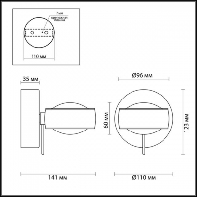 Настенный светодиодный светильник ODEON LIGHT OTTICO 3874/20WL