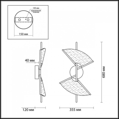 Настенный светодиодный светильник VENTA 4651/14WL Настенный светодиодный светильник VENTA 4651/14WL