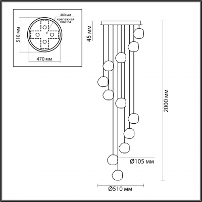Подвесная люстра ODEON LIGHT L-VISION 5085/60L
